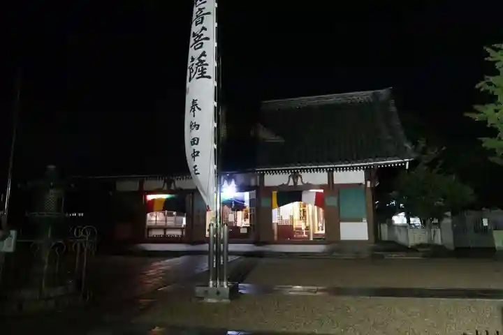 観音寺(三重県)