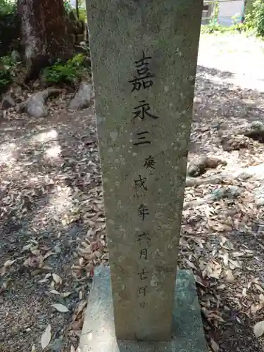 細江神社(静岡県)