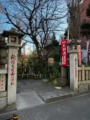 吉原弁財天本宮（吉原神社奥宮）の{uncategorized: "未分類", other: "その他", undefined: "問題あり", building: "その他建物", grave: "お墓", sacred_gate: "鳥居", guardian: "狛犬", statue: "像", buddha: "仏像", history: "歴史", nature: "自然", garden: "庭園", animal: "動物", pagoda: "塔", temizu: "手水舎", mountain_gate: "山門・神門", sanctuary: "本殿・本堂", subordinate: "末社・摂社", art: "芸術", scenery: "景色", jizo: "地蔵", ema: "絵馬", goshuin: "御朱印", omikuji: "おみくじ", items: "授与品その他", amulet: "お守り", goshuincho: "御朱印帳", eats: "食事", festival: "お祭り", votive_dance: "神楽", shichigosan: "七五三参", wedding: "結婚式", experience: "体験その他", initially: "初詣", around: "周辺", anti_infection: "感染症対策"}