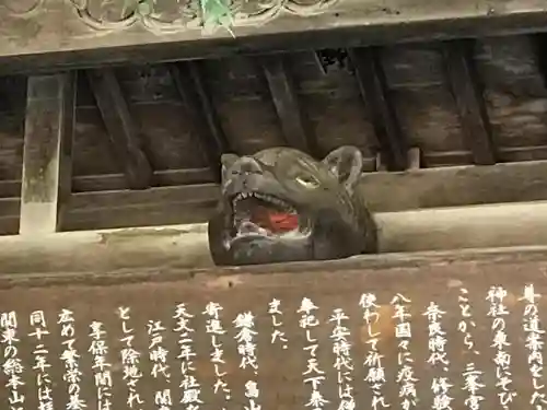 三峯神社のその他建物
