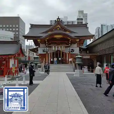 水天宮(東京都)