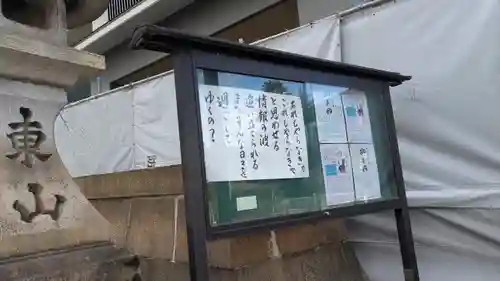 佛光寺本廟(京都府)