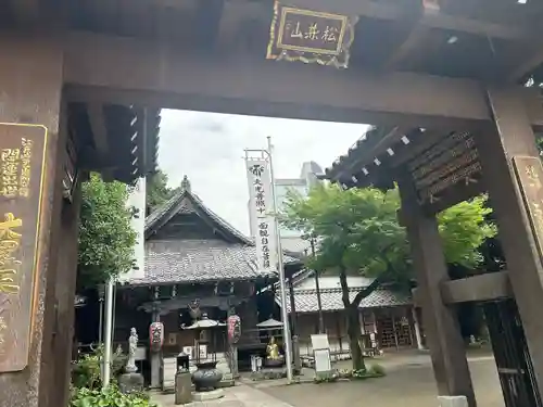 大圓寺(東京都)