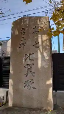 吉祥寺のその他建物