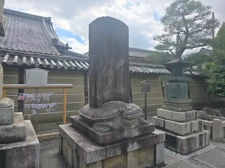 東寺(教王護国寺)(京都府)