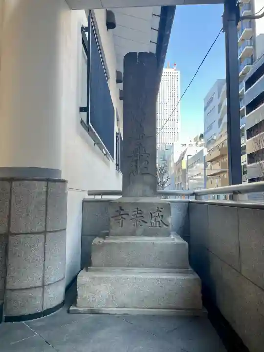 盛泰寺の{uncategorized: "未分類", other: "その他", undefined: "問題あり", building: "その他建物", grave: "お墓", sacred_gate: "鳥居", guardian: "狛犬", statue: "像", buddha: "仏像", history: "歴史", nature: "自然", garden: "庭園", animal: "動物", pagoda: "塔", temizu: "手水舎", mountain_gate: "山門・神門", sanctuary: "本殿・本堂", subordinate: "末社・摂社", art: "芸術", scenery: "景色", jizo: "地蔵", ema: "絵馬", goshuin: "御朱印", omikuji: "おみくじ", items: "授与品その他", amulet: "お守り", goshuincho: "御朱印帳", eats: "食事", festival: "お祭り", votive_dance: "神楽", shichigosan: "七五三参", wedding: "結婚式", experience: "体験その他", initially: "初詣", around: "周辺", anti_infection: "感染症対策"}