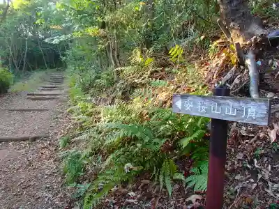 安櫻山御嶽神社のその他建物