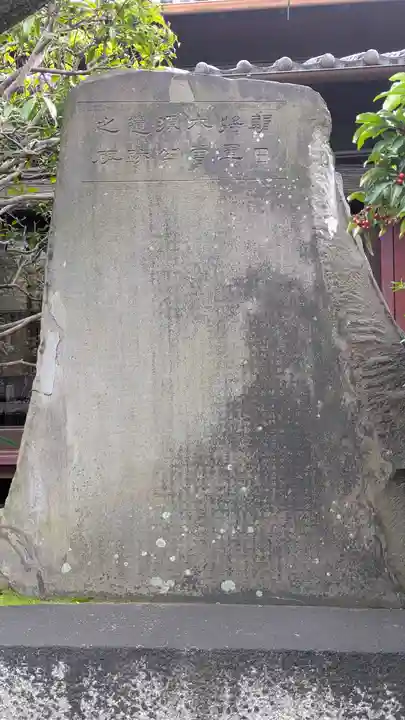 義仲寺(滋賀県)