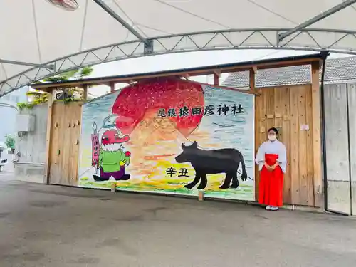 尾張猿田彦神社の絵馬