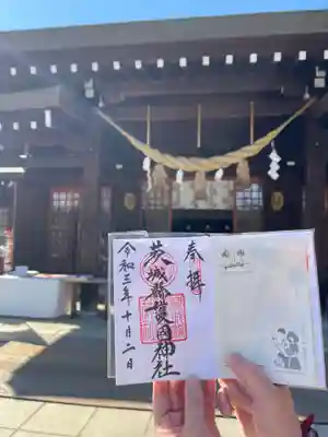 茨城縣護國神社のその他建物