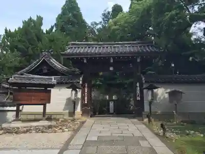 青蓮院門跡の山門・神門