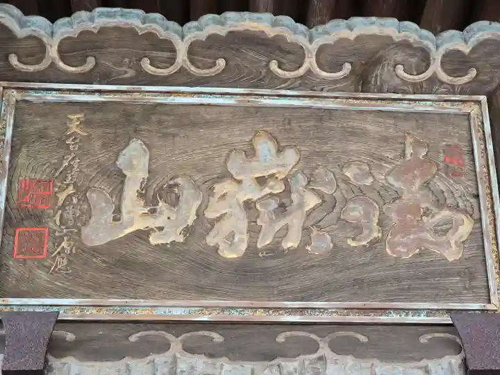 播州清水寺(兵庫県)