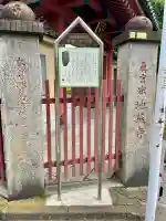 地蔵寺の{uncategorized: "未分類", other: "その他", undefined: "問題あり", building: "その他建物", grave: "お墓", sacred_gate: "鳥居", guardian: "狛犬", statue: "像", buddha: "仏像", history: "歴史", nature: "自然", garden: "庭園", animal: "動物", pagoda: "塔", temizu: "手水舎", mountain_gate: "山門・神門", sanctuary: "本殿・本堂", subordinate: "末社・摂社", art: "芸術", scenery: "景色", jizo: "地蔵", ema: "絵馬", goshuin: "御朱印", omikuji: "おみくじ", items: "授与品その他", amulet: "お守り", goshuincho: "御朱印帳", eats: "食事", festival: "お祭り", votive_dance: "神楽", shichigosan: "七五三参", wedding: "結婚式", experience: "体験その他", initially: "初詣", around: "周辺", anti_infection: "感染症対策"}