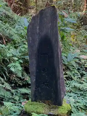出羽神社(出羽三山神社)～三神合祭殿～のその他建物
