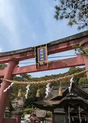 白鬚神社(滋賀県)