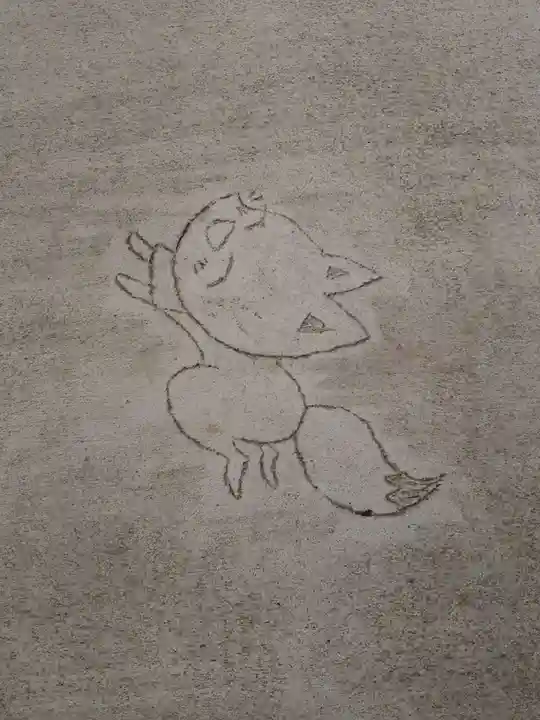 於菊稲荷神社(群馬県)