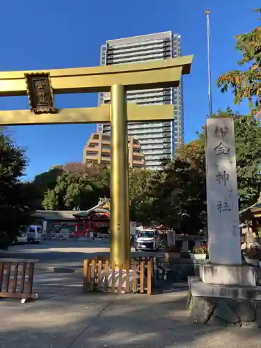 金神社の鳥居