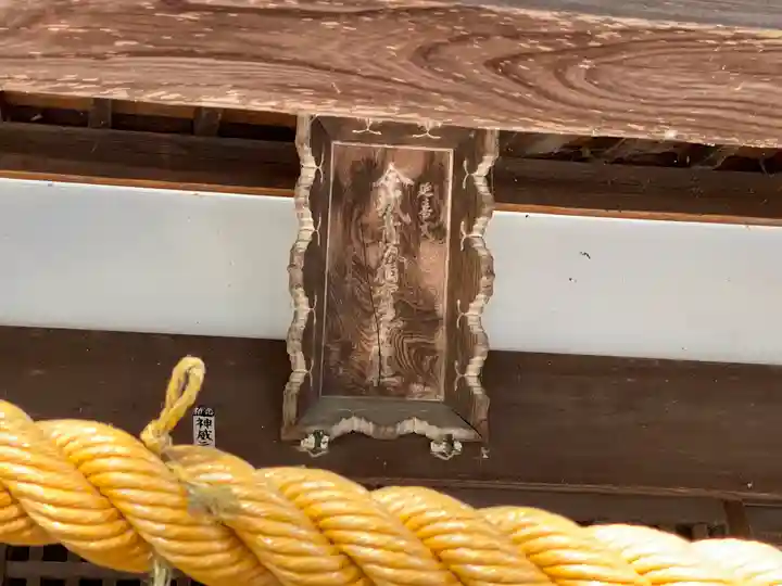 今城青坂稲実池上神社のその他建物