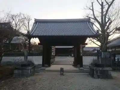 如意寺の山門・神門