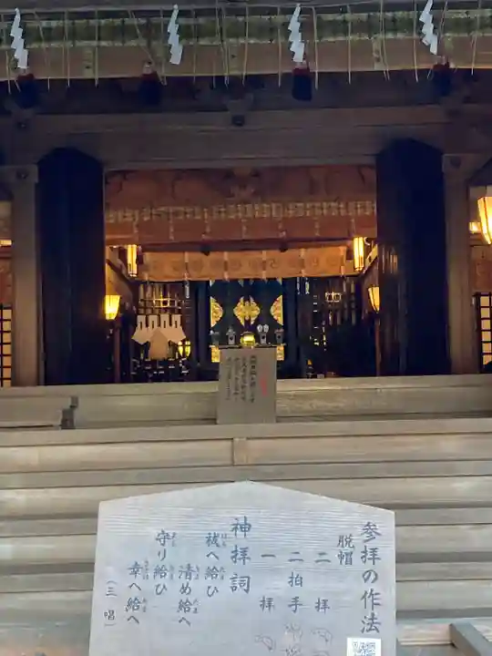 鹿島神宮(茨城県)