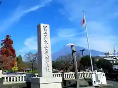 富士山本宮浅間大社の建物その他