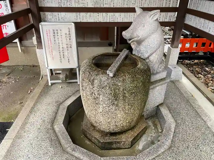 護王神社(京都府)