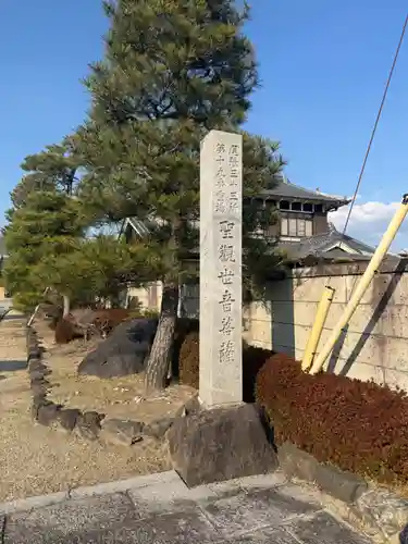 桂林寺(愛知県)