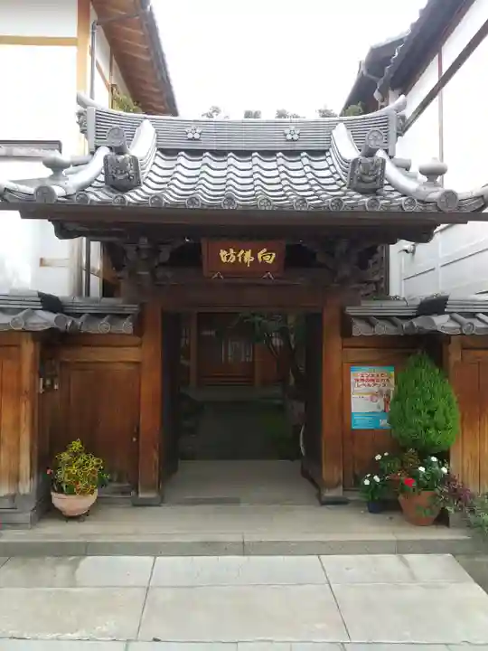 向佛坊(長野県)