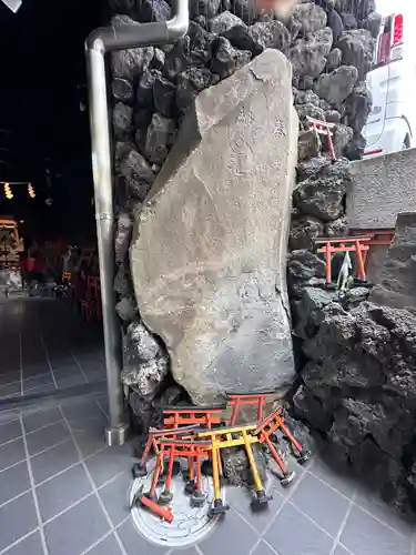 東京羽田 穴守稲荷神社(東京都)