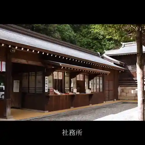 山﨑八幡宮のその他建物