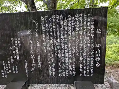 行基寺(岐阜県)