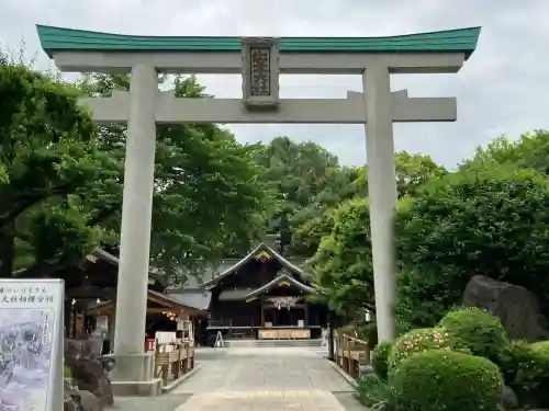 出雲大社相模分祠(神奈川県)