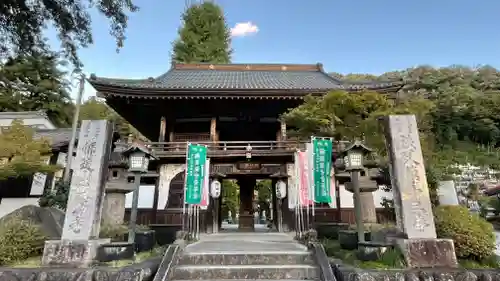 野坂寺の山門