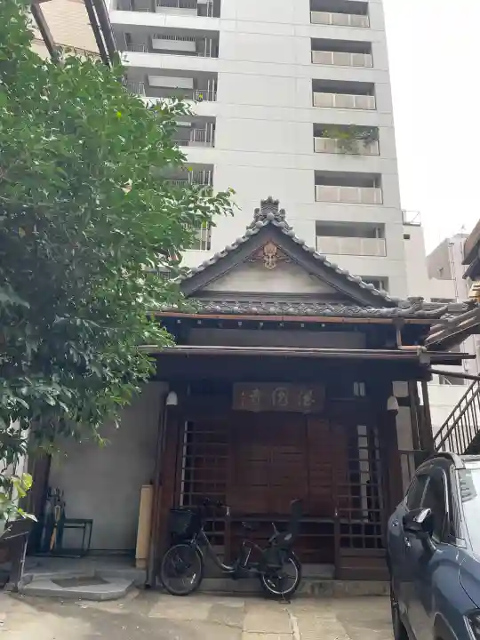 法円寺(東京都)