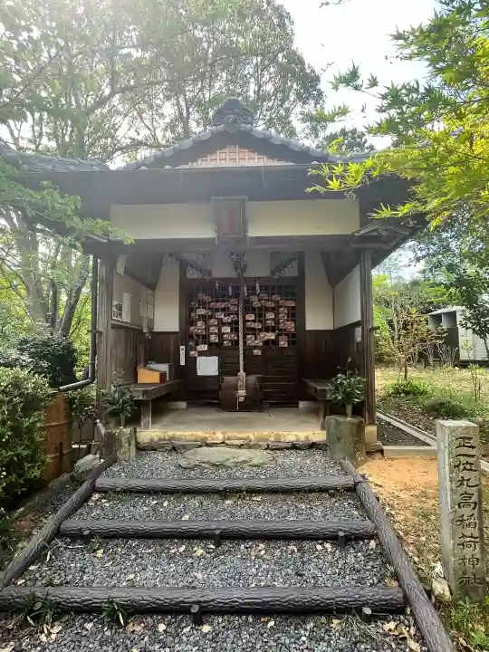 丸高稲荷神社の{uncategorized: "未分類", other: "その他", undefined: "問題あり", building: "その他建物", grave: "お墓", sacred_gate: "鳥居", guardian: "狛犬", statue: "像", buddha: "仏像", history: "歴史", nature: "自然", garden: "庭園", animal: "動物", pagoda: "塔", temizu: "手水舎", mountain_gate: "山門・神門", sanctuary: "本殿・本堂", subordinate: "末社・摂社", art: "芸術", scenery: "景色", jizo: "地蔵", ema: "絵馬", goshuin: "御朱印", omikuji: "おみくじ", items: "授与品その他", amulet: "お守り", goshuincho: "御朱印帳", eats: "食事", festival: "お祭り", votive_dance: "神楽", shichigosan: "七五三参", wedding: "結婚式", experience: "体験その他", initially: "初詣", around: "周辺", anti_infection: "感染症対策"}