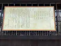 八王子神社(滋賀県)