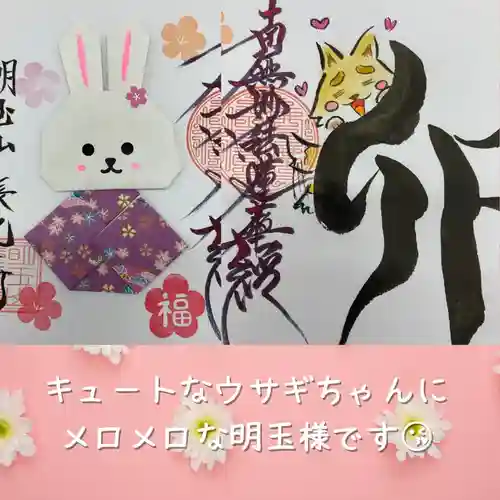 長光寺(長野県)