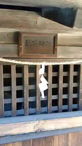 久伊豆神社の{uncategorized: "未分類", other: "その他", undefined: "問題あり", building: "その他建物", grave: "お墓", sacred_gate: "鳥居", guardian: "狛犬", statue: "像", buddha: "仏像", history: "歴史", nature: "自然", garden: "庭園", animal: "動物", pagoda: "塔", temizu: "手水舎", mountain_gate: "山門・神門", sanctuary: "本殿・本堂", subordinate: "末社・摂社", art: "芸術", scenery: "景色", jizo: "地蔵", ema: "絵馬", goshuin: "御朱印", omikuji: "おみくじ", items: "授与品その他", amulet: "お守り", goshuincho: "御朱印帳", eats: "食事", festival: "お祭り", votive_dance: "神楽", shichigosan: "七五三参", wedding: "結婚式", experience: "体験その他", initially: "初詣", around: "周辺", anti_infection: "感染症対策"}