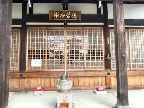 開化寺(三重県)