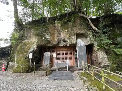 瑞巌寺(宮城県)