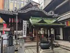 袋町お聖天　福生院(愛知県)