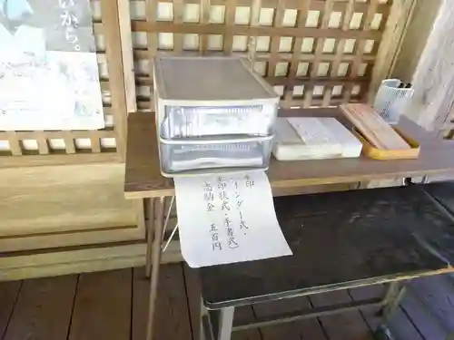 南照寺(滋賀県)