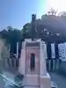 矢奈比賣神社(見付天神)(静岡県)