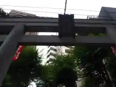 妻恋神社の鳥居