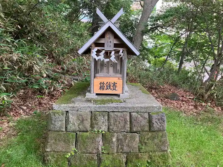 湯澤神社(北海道)