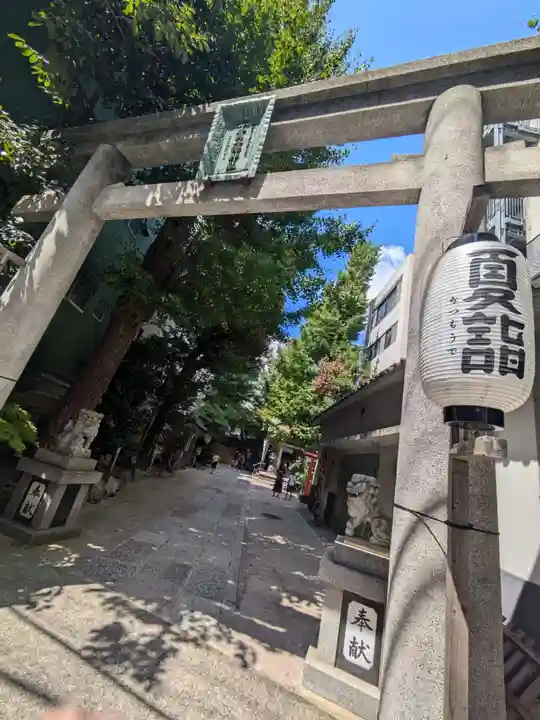 銀杏岡八幡神社(東京都)