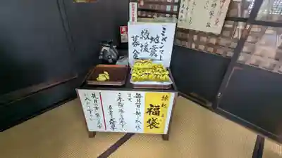 大福田寺(三重県)