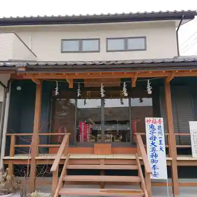 妙福寺の本殿・本堂