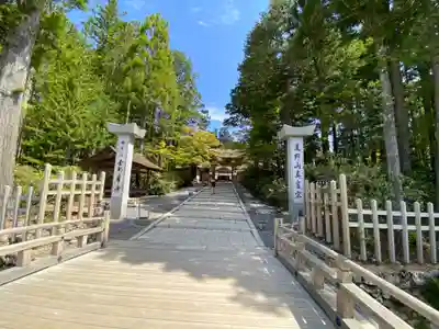 高野山金剛峯寺(和歌山県)
