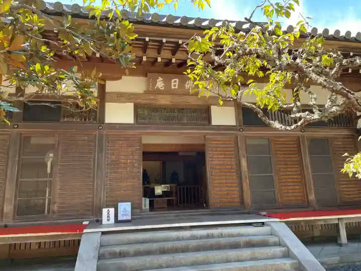 佛日庵(神奈川県)
